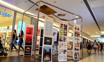 FSU instalacija u TC Ušću