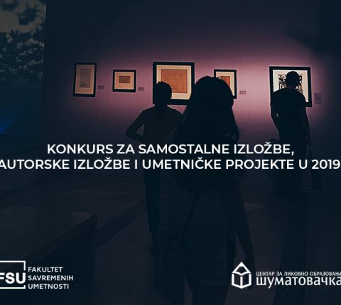 Učestvujte na Konkursu za samostalne izložbe, autorske izložbe i umetničke projekte u 2019.