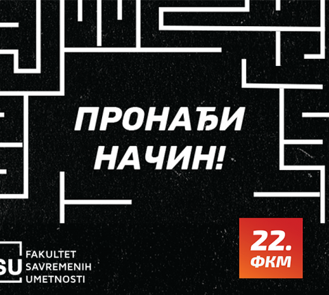 Učestvujte u organizaciji 22. Festivala koreografskih minijatura