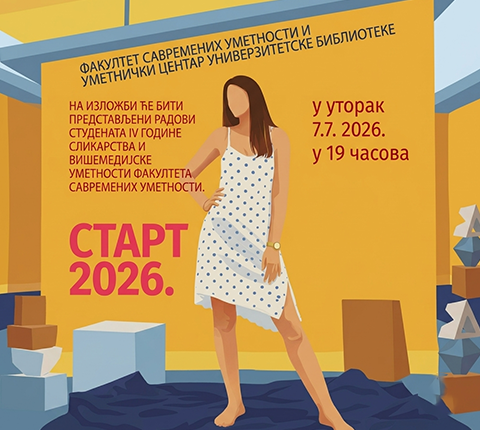 IZLOŽBA CRTEŽA STUDENATA IV GODINE SLIKARSTVA I VIŠEMEDIJSKE UMETNOSTI